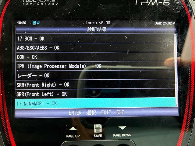 いすゞ ダンプ フォワード|中古トラックの販売・買取・査定のアイナビ