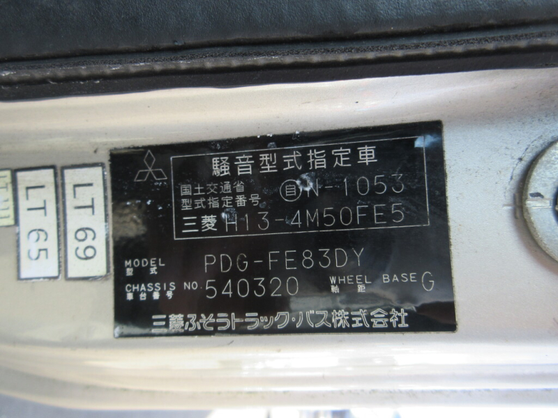 三菱ふそう ユニック キャンター|中古トラックの販売・買取・査定のアイナビ