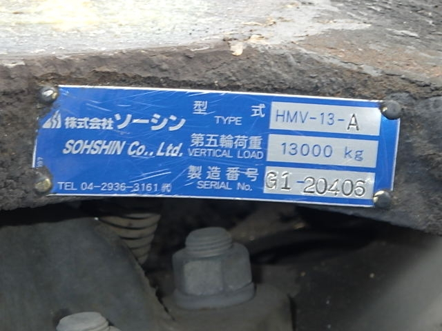 日野 トラクタ|中古トラックの販売・買取・査定のアイナビ