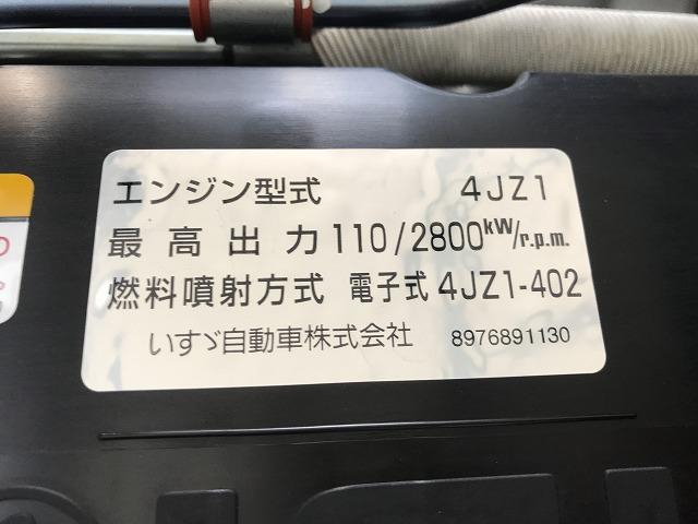 いすゞ 平ボディ|中古トラックの販売・買取・査定のアイナビ