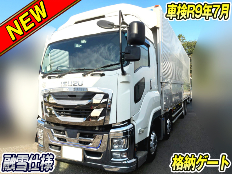 いすゞ ウイング車 ギガ|中古トラックの販売・買取・査定のアイナビ