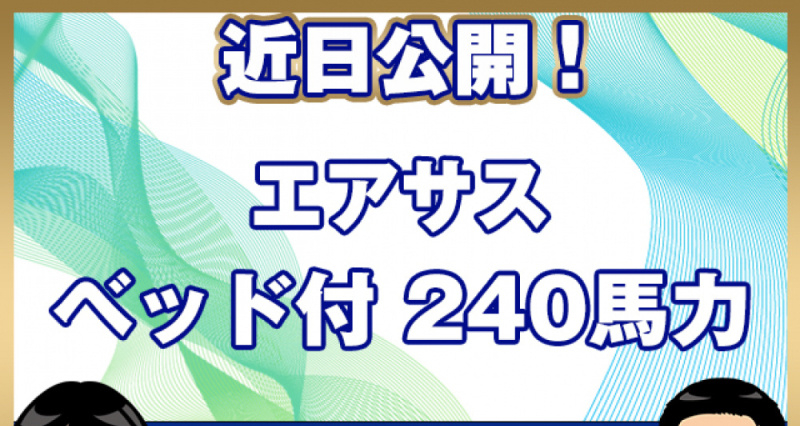 いすゞ ウイング車 フォワード|中古トラックの販売・買取・査定のアイナビ