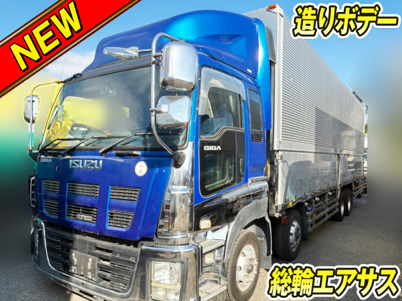 いすゞ ウイング車 ギガ|中古トラックの販売・買取・査定のアイナビ