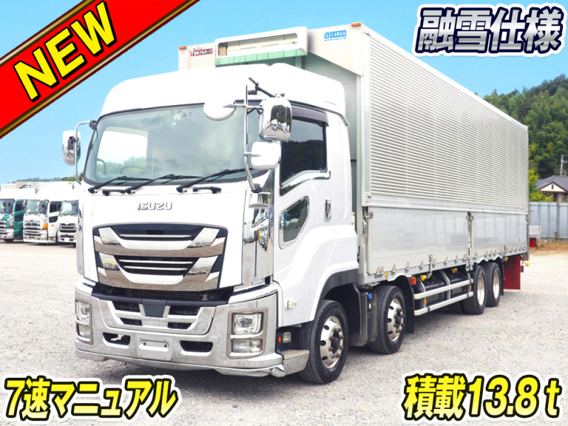 いすゞ ウイング車 ギガ|中古トラックの販売・買取・査定のアイナビ