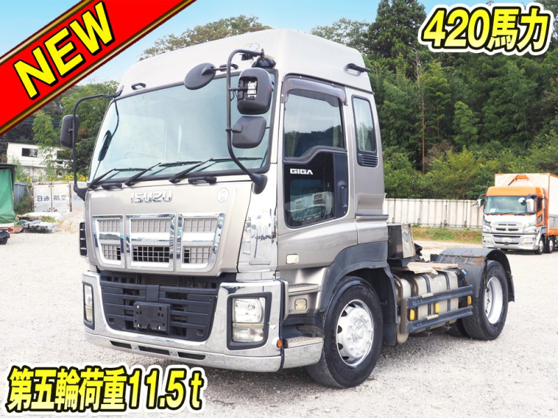 いすゞ トラクタ ギガ|中古トラックの販売・買取・査定のアイナビ