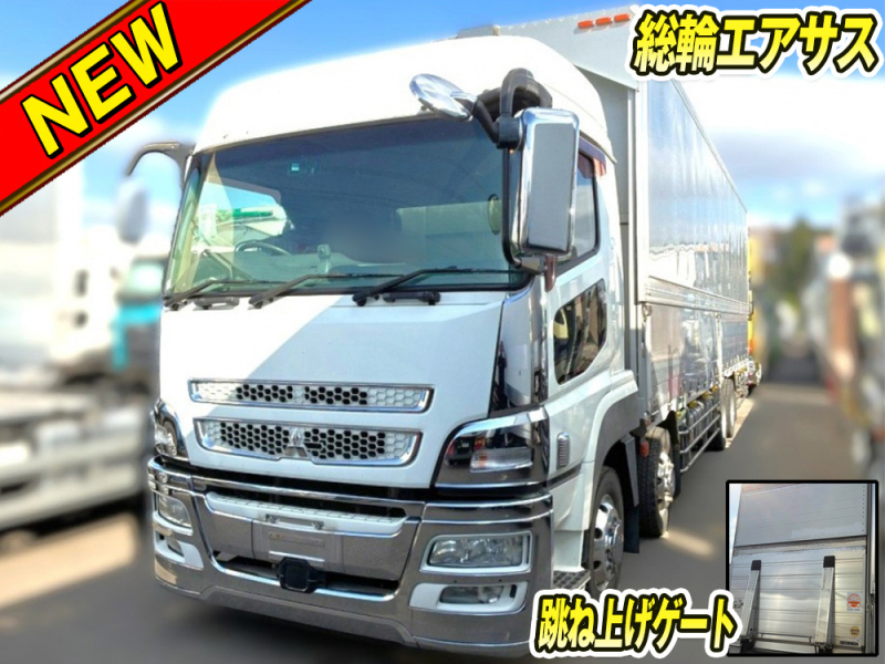 三菱ふそう ウイング車 スーパーグレート|中古トラックの販売・買取・査定のアイナビ
