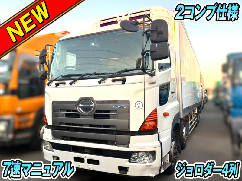 日野 冷凍バン プロフィア|中古トラックの販売・買取・査定のアイナビ