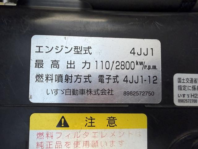 いすゞ バン車|中古トラックの販売・買取・査定のアイナビ