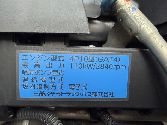 三菱ふそう バン車 キャンター|中古トラックの販売・買取・査定のアイナビ