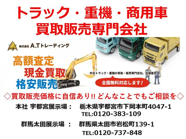 いすゞ その他 フォワード|中古トラックの販売・買取・査定のアイナビ