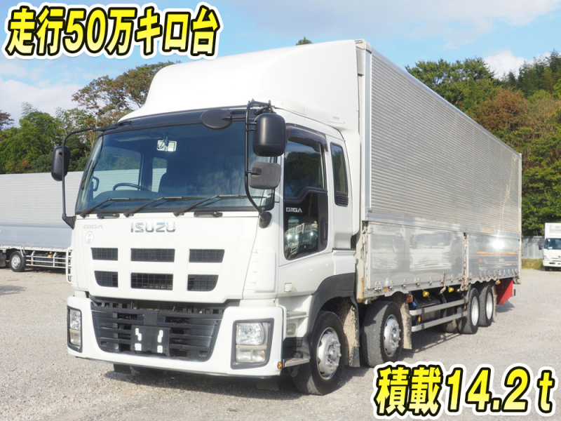 いすゞ ウイング車 ギガ|中古トラックの販売・買取・査定のアイナビ
