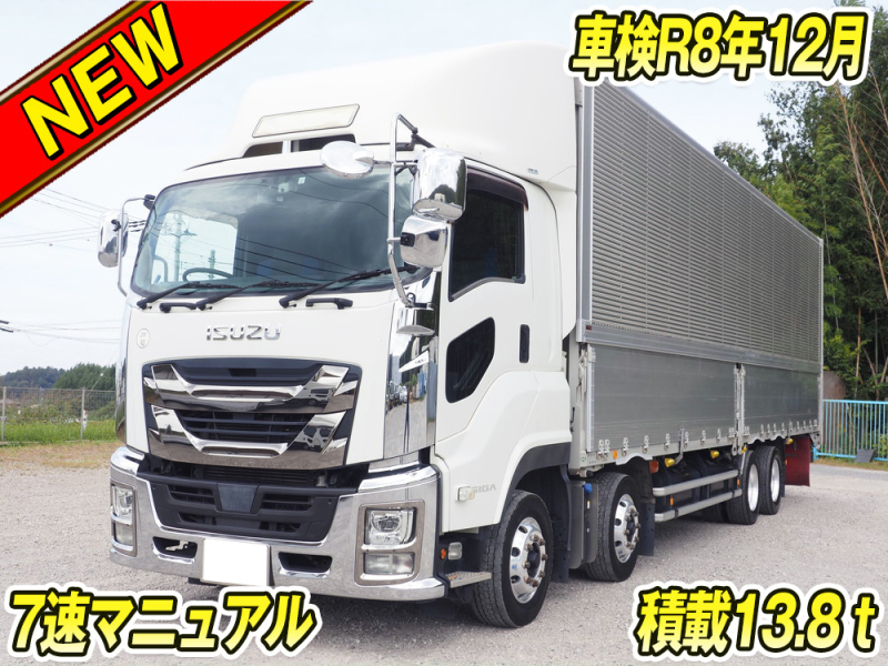 いすゞ ウイング車 ギガ|中古トラックの販売・買取・査定のアイナビ