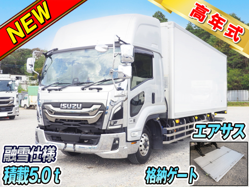 いすゞ 冷凍バン フォワード|中古トラックの販売・買取・査定のアイナビ