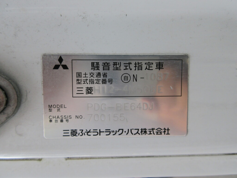 三菱ふそう バス ローザ|中古トラックの販売・買取・査定のアイナビ