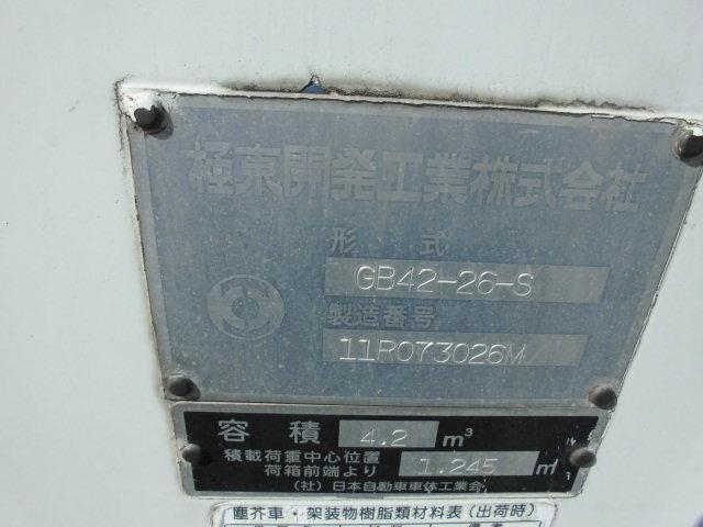 いすゞ パッカー|中古トラックの販売・買取・査定のアイナビ