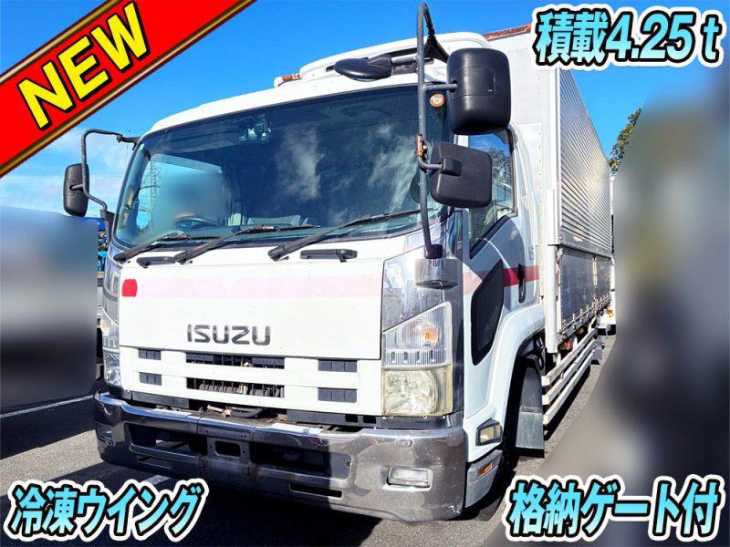 いすゞ 冷凍ウイング フォワード|中古トラックの販売・買取・査定のアイナビ