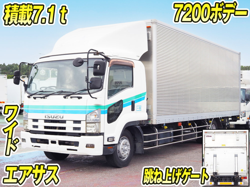 いすゞ バン車 フォワード|中古トラックの販売・買取・査定のアイナビ