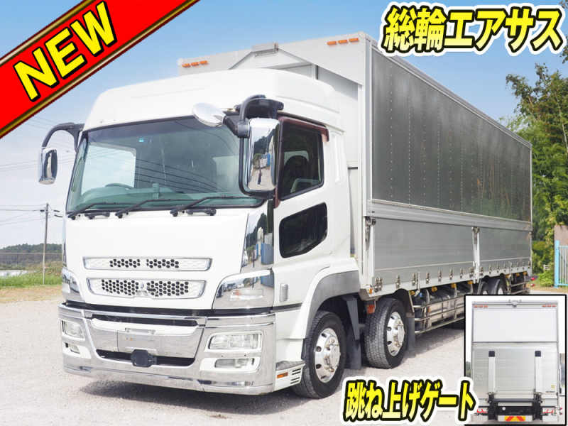 三菱ふそう ウイング車 スーパーグレート|中古トラックの販売・買取・査定のアイナビ