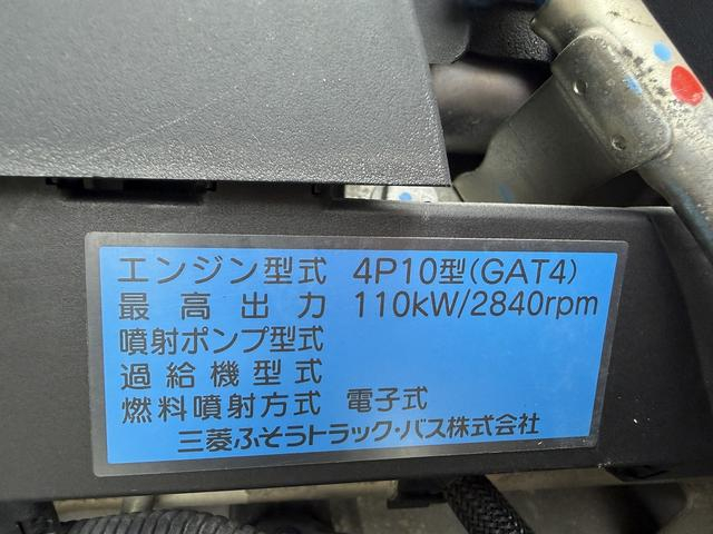 三菱ふそう バン車 キャンター|中古トラックの販売・買取・査定のアイナビ