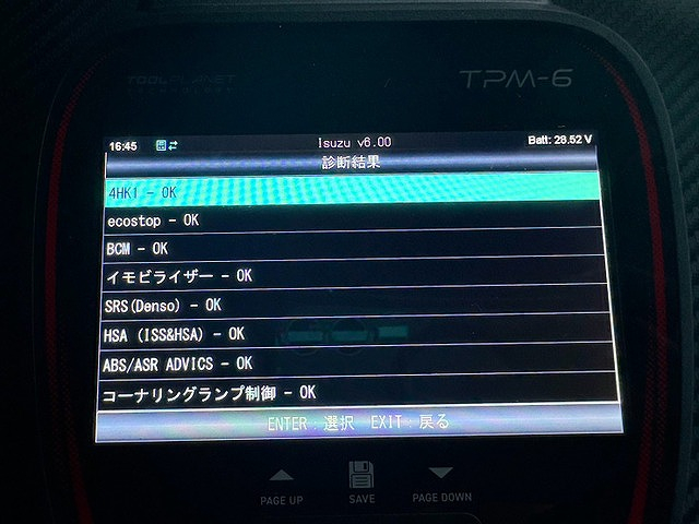 いすゞ 平ボディ フォワード|中古トラックの販売・買取・査定のアイナビ