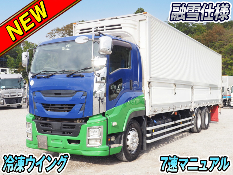 いすゞ 冷凍ウイング ギガ|中古トラックの販売・買取・査定のアイナビ