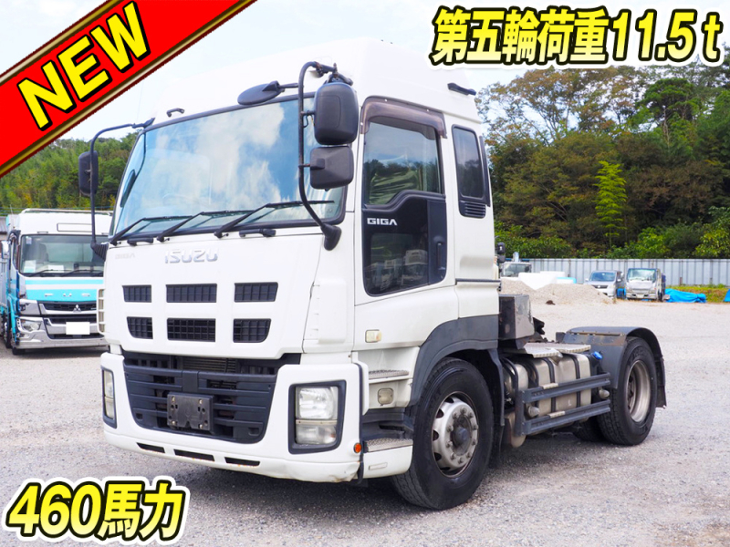 いすゞ トラクタ ギガ|中古トラックの販売・買取・査定のアイナビ