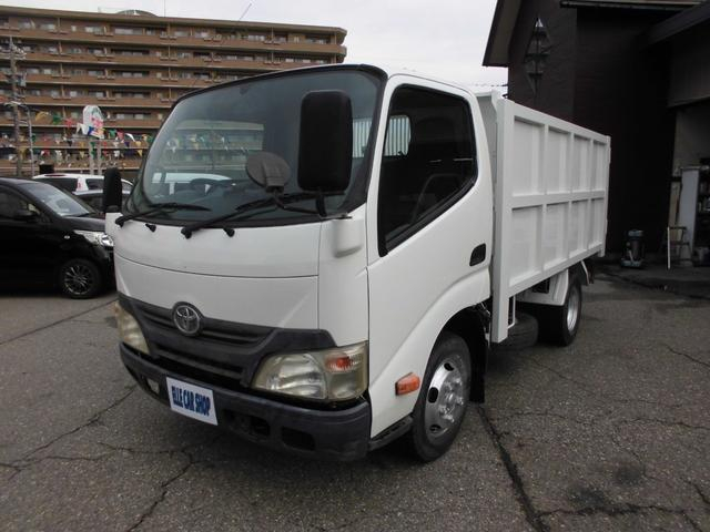 トヨタ ダンプ|中古トラックの販売・買取・査定のアイナビ