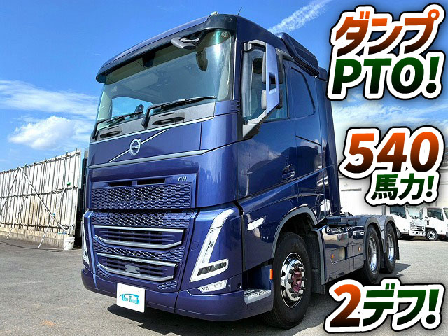 ボルボ トラクタ|中古トラックの販売・買取・査定のアイナビ