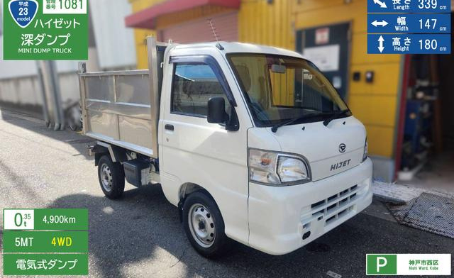 ダイハツ 軽トラック ハイゼットトラック