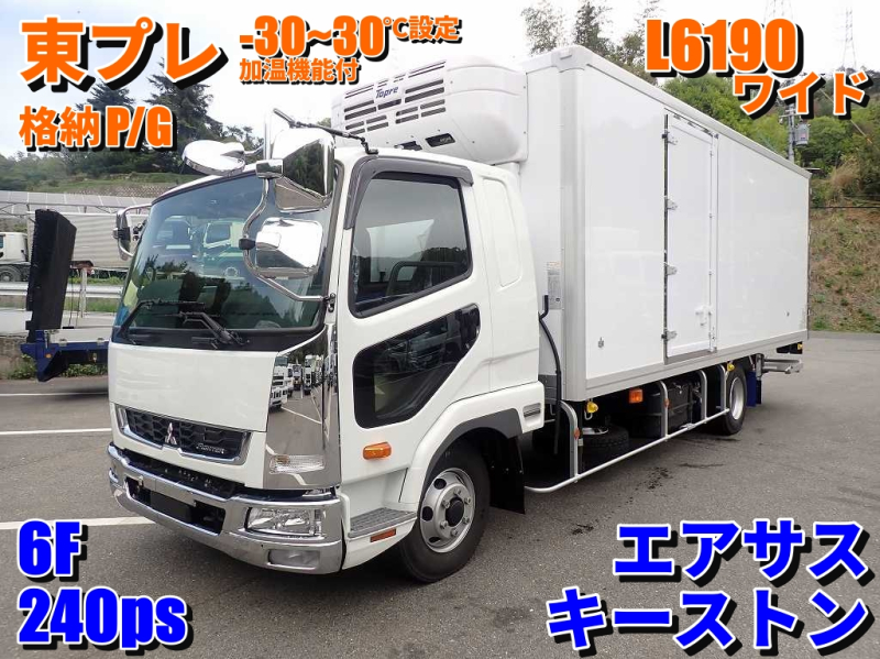 三菱ふそう 冷凍バン|中古トラックの販売・買取・査定のアイナビ