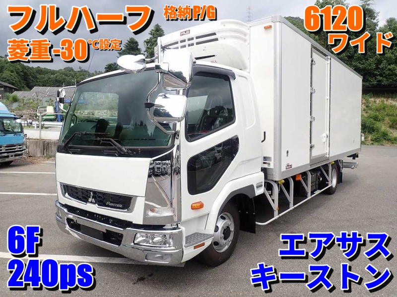 三菱ふそう 冷凍バン|中古トラックの販売・買取・査定のアイナビ