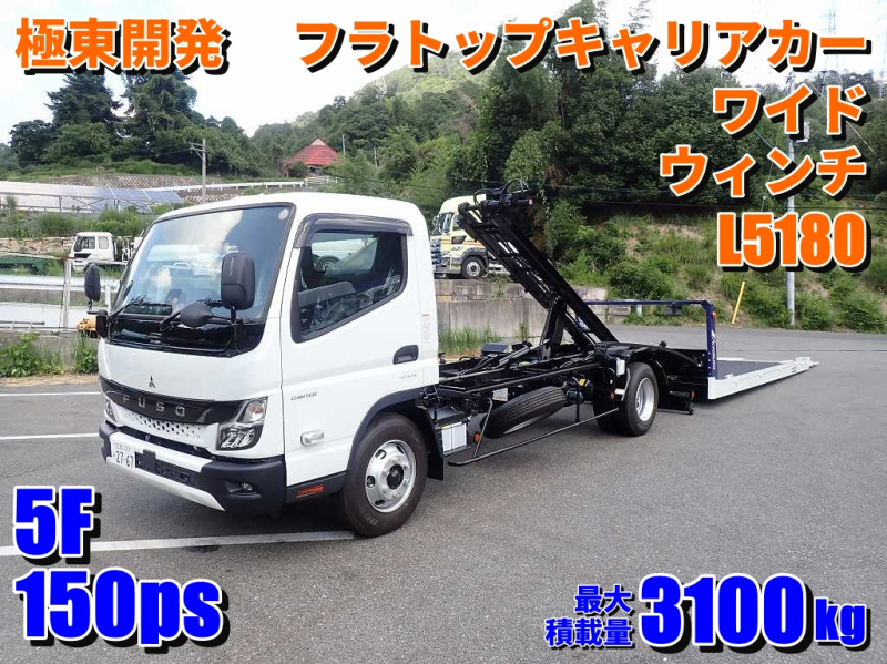 三菱ふそう 特殊車両|中古トラックの販売・買取・査定のアイナビ