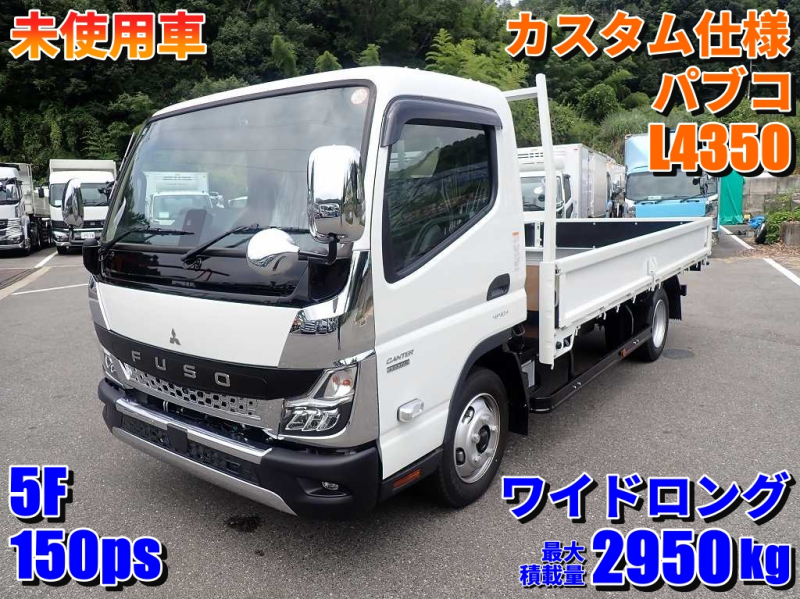 三菱ふそう 平ボディ|中古トラックの販売・買取・査定のアイナビ