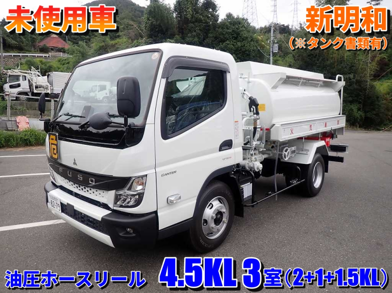 三菱ふそう 特殊車両|中古トラックの販売・買取・査定のアイナビ