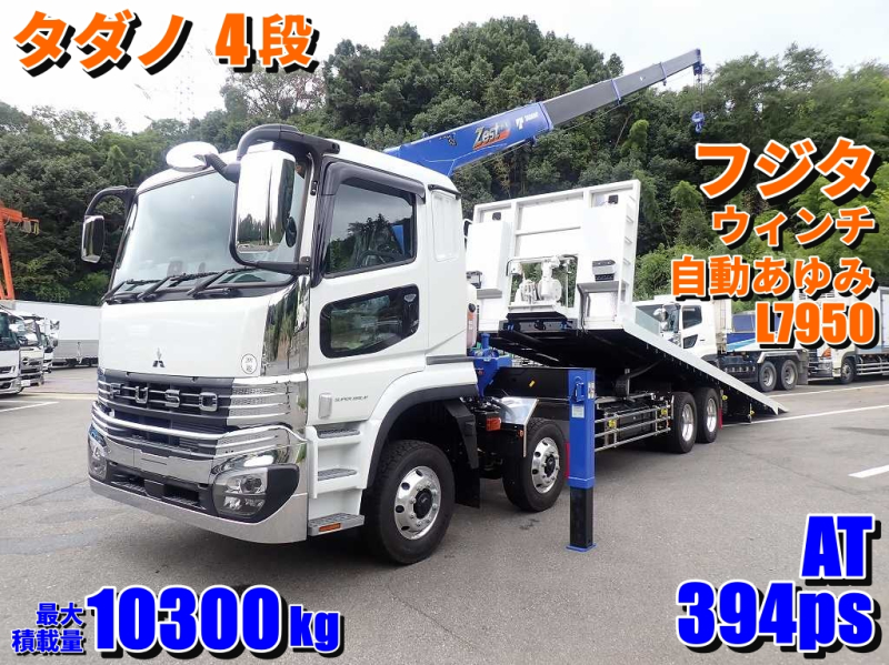 三菱ふそう ユニック|中古トラックの販売・買取・査定のアイナビ