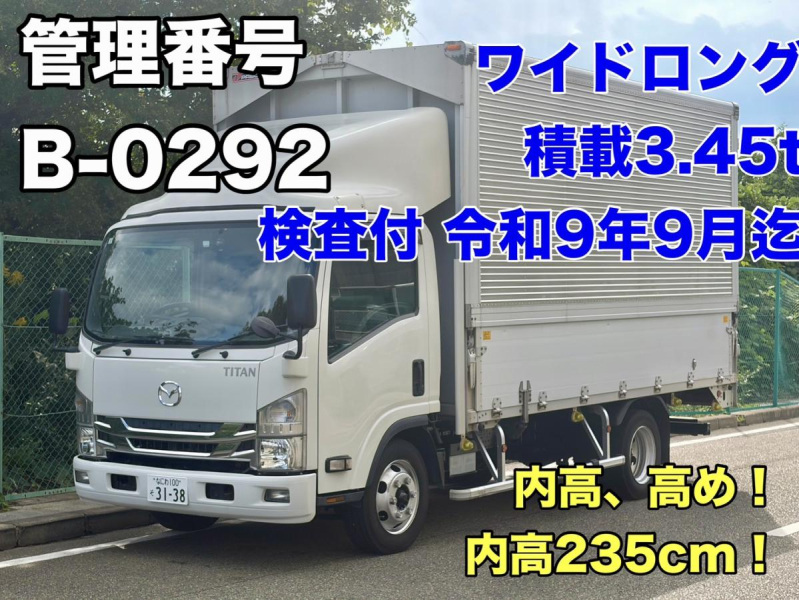 マツダ ウイング車|中古トラックの販売・買取・査定のアイナビ