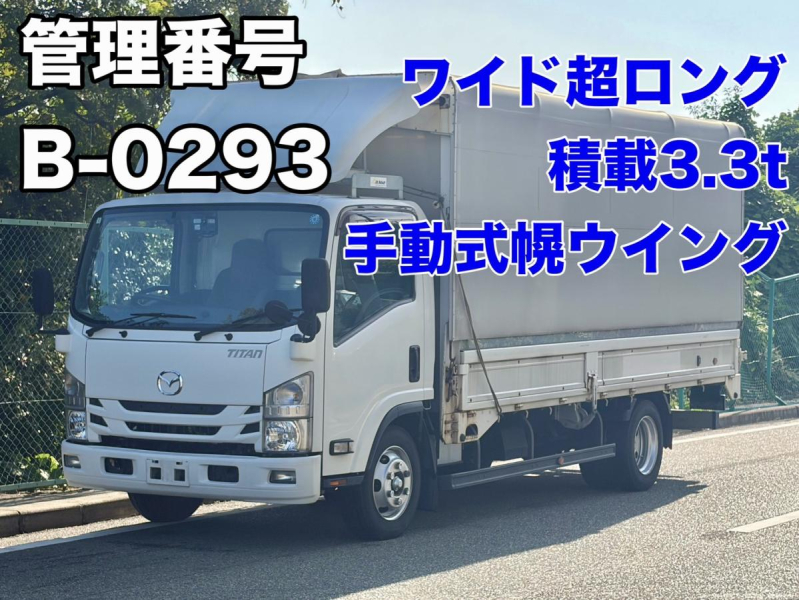 マツダ ウイング車|中古トラックの販売・買取・査定のアイナビ