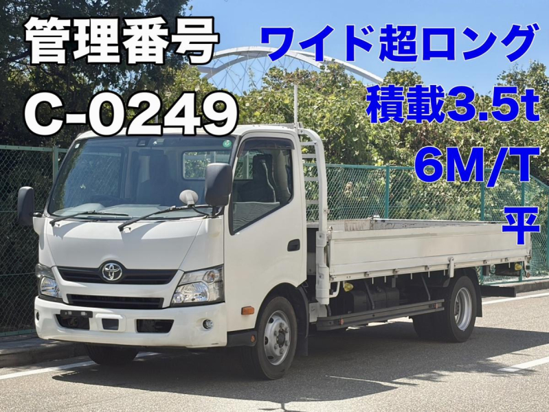 トヨタ 平ボディ|中古トラックの販売・買取・査定のアイナビ