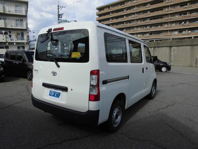 トヨタ 商用バン タウンエースバン|中古トラックの販売・買取・査定のアイナビ