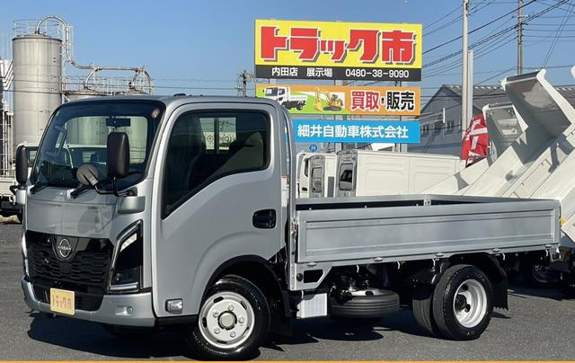 日産 平ボディ|中古トラックの販売・買取・査定のアイナビ