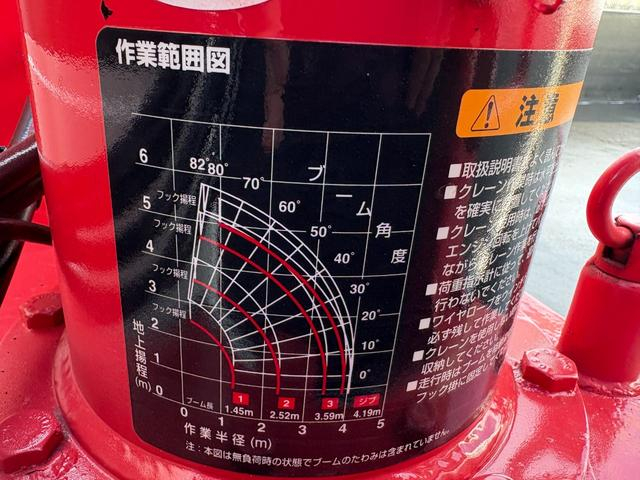 日野 平ボディ デュトロ|中古トラックの販売・買取・査定のアイナビ