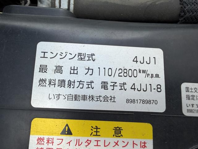 いすゞ バン車|中古トラックの販売・買取・査定のアイナビ