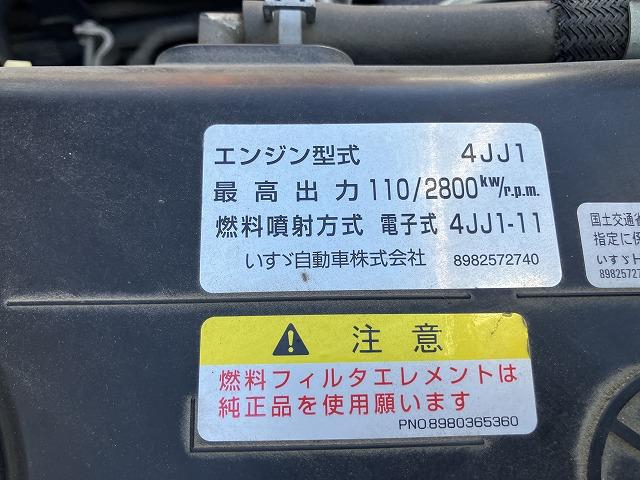 いすゞ 平ボディ|中古トラックの販売・買取・査定のアイナビ
