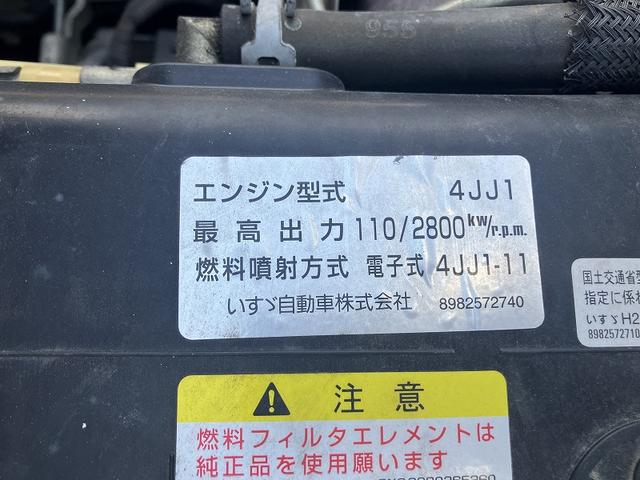 いすゞ 平ボディ|中古トラックの販売・買取・査定のアイナビ