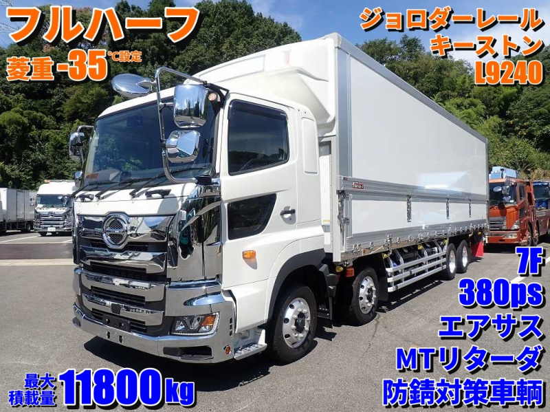 日野 冷凍ウイング|中古トラックの販売・買取・査定のアイナビ