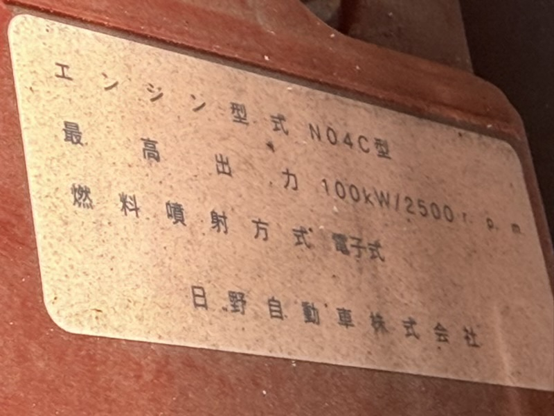 デュトロ|中古トラックの販売・買取・査定のアイナビ