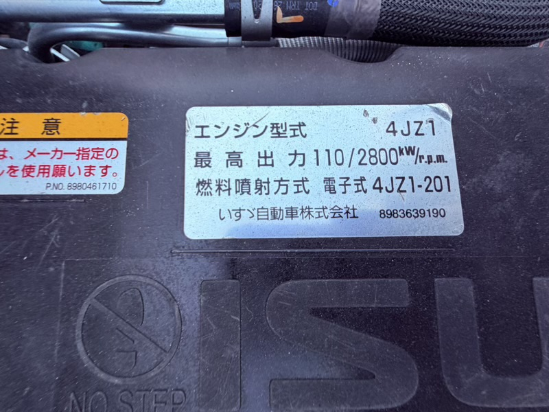 エルフ|中古トラックの販売・買取・査定のアイナビ
