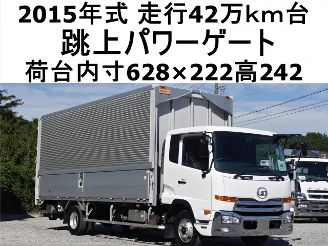 UDトラックス ウイング車 コンドル|中古トラックの販売・買取・査定のアイナビ