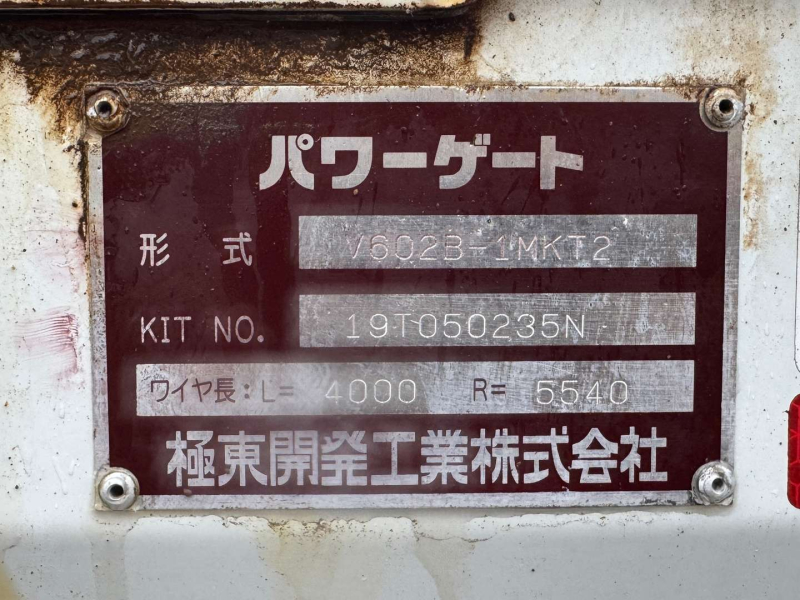 三菱ふそう 平ボディ キャンター|中古トラックの販売・買取・査定のアイナビ