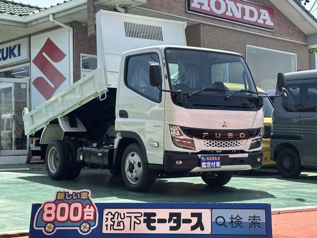 三菱ふそう ダンプ キャンター|中古トラックの販売・買取・査定のアイナビ